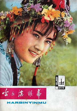 张玉红