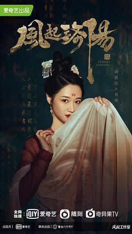 刘恩佳