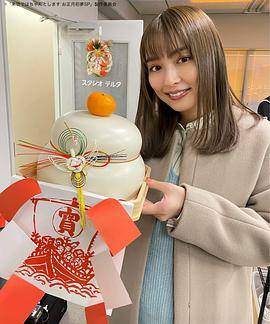 内田理央