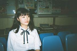 川床明日香