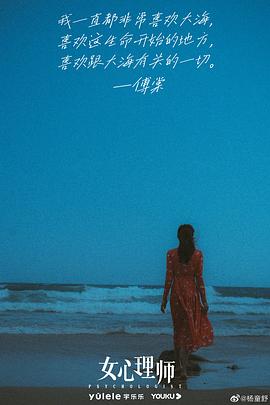 杨童舒