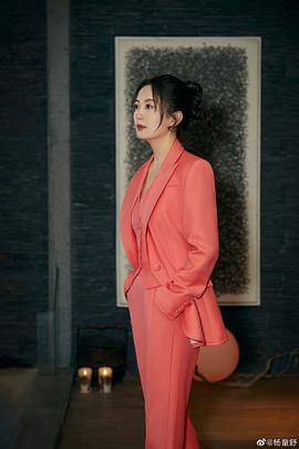 杨童舒