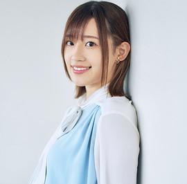 高桥李依