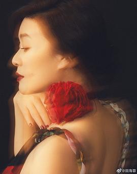 田海蓉