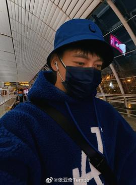 张亚奇