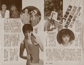 程秀瑛