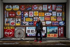 铃木敏夫