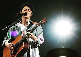 福山雅治
