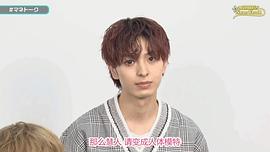 木村慧人