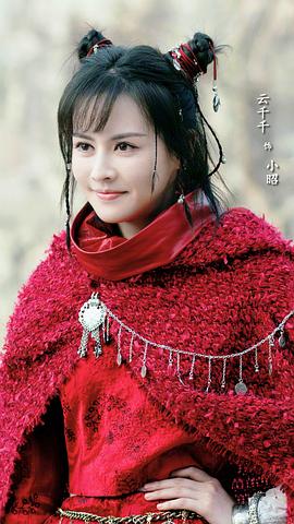 云千千