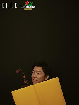 黄渤