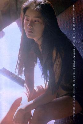 小泽真珠