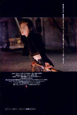 小泽真珠