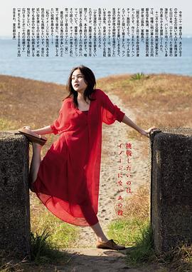 山口麻友