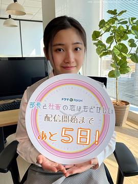 小野莉奈
