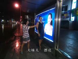 黄渤
