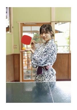 山田麻莉奈