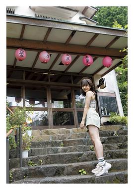 山田麻莉奈