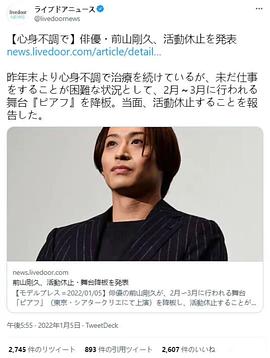 神田沙也加