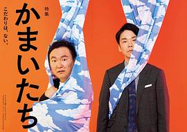 山内健司