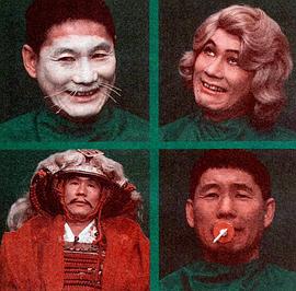 北野武