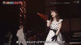 内田真礼