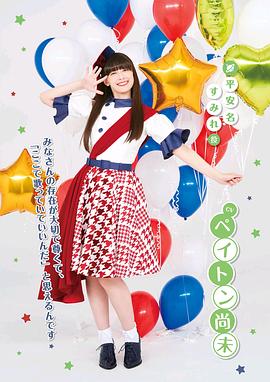 Payton尚未