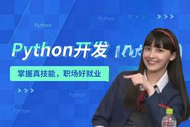 Payton尚未