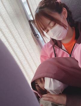 伊达小百合