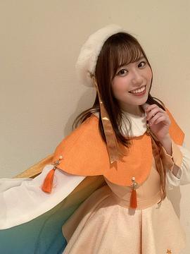 伊达小百合