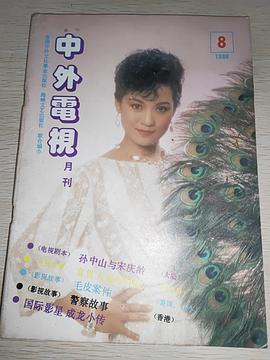 斑斑