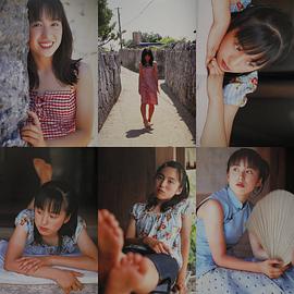 松永裕子