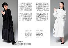 广濑铃