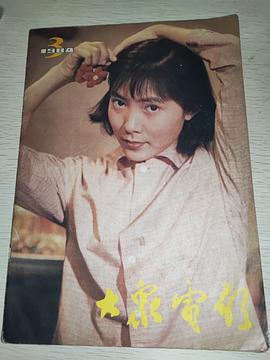沈丹萍