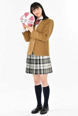 菊池日菜子