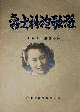 陈娟娟