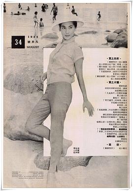 林翠