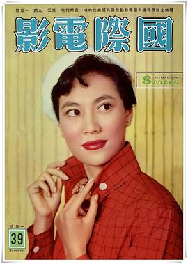 林翠