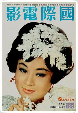 容蓉