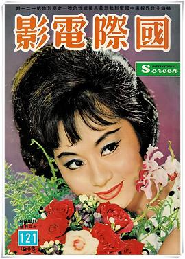 容蓉
