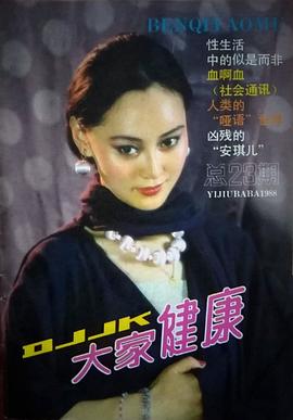 宋佳