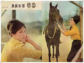 林翠