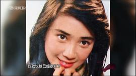 傅艺伟