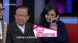 谢铁骊