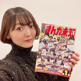 花泽香菜