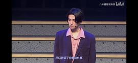 八木勇征