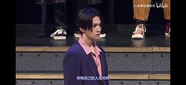八木勇征
