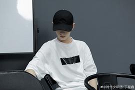 丁程鑫