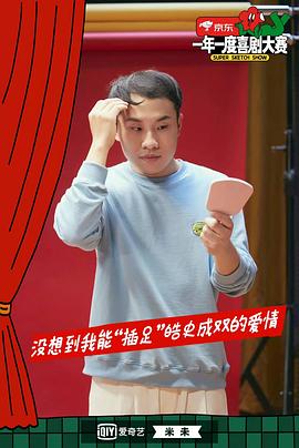 徐志胜