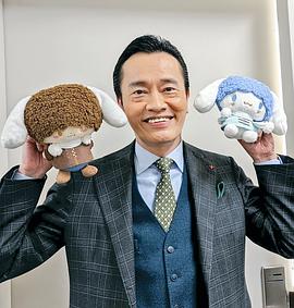 远藤宪一